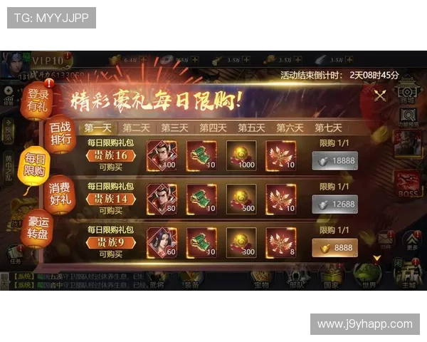 九游大厅内置丰富的游戏资源和礼包领取指南助你轻松开启游戏之旅