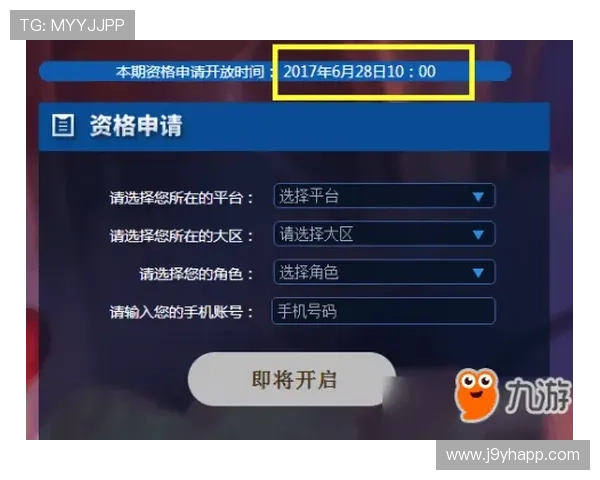 九游旗舰网站客服热线全天在线，快速解决你的游戏疑问