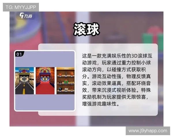 九游滚球盘如何选择优质盘口，提升投注胜率的实用技巧