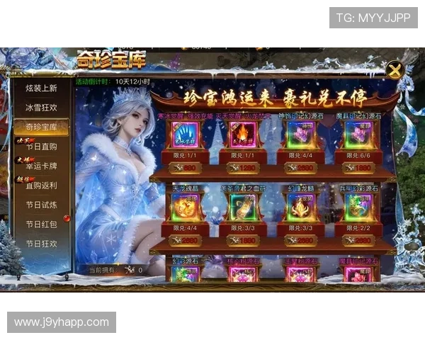 九游网游戏活动与赛事信息，参与丰富多彩的线上线下活动体验