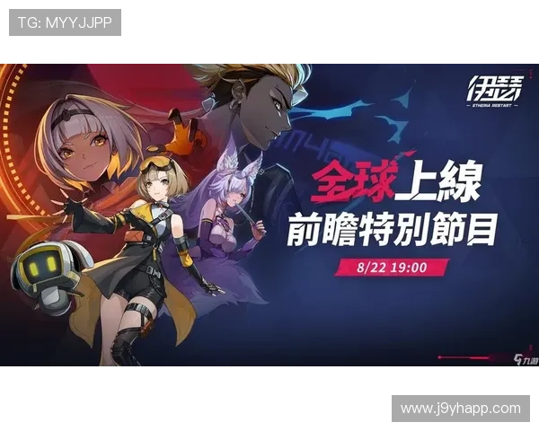 掌握9游国际站的最新游戏资讯与活动预告，第一时间享受全球游戏盛宴