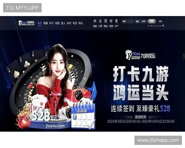九游会老哥俱乐部club最新活动资讯与福利优惠全攻略