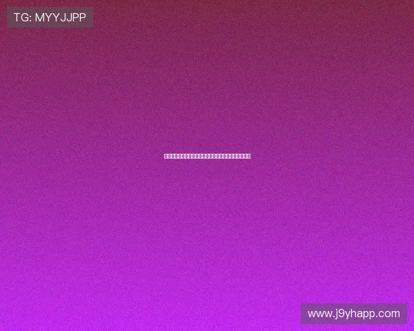 九游体育网站登录账号安全保障措施及密码重置操作指南